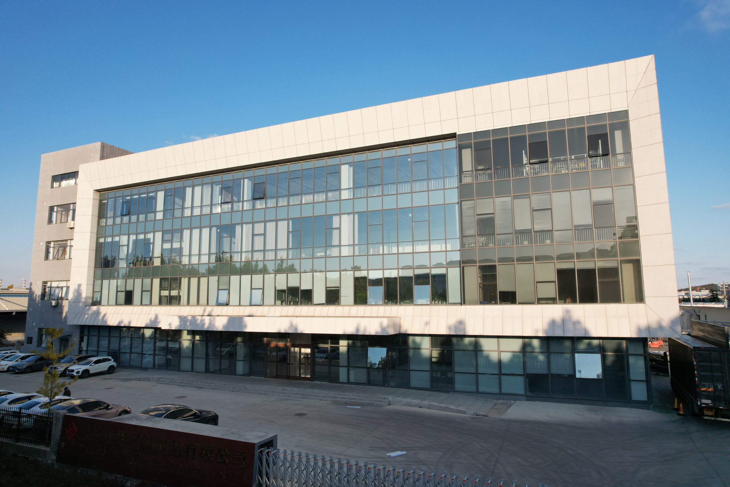 Qingdao Jixian factory exterior.