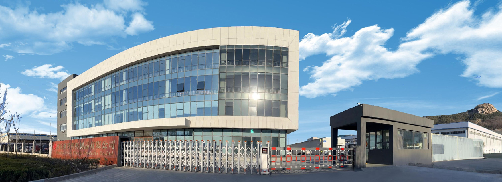 Qingdao Jixian factory exterior.