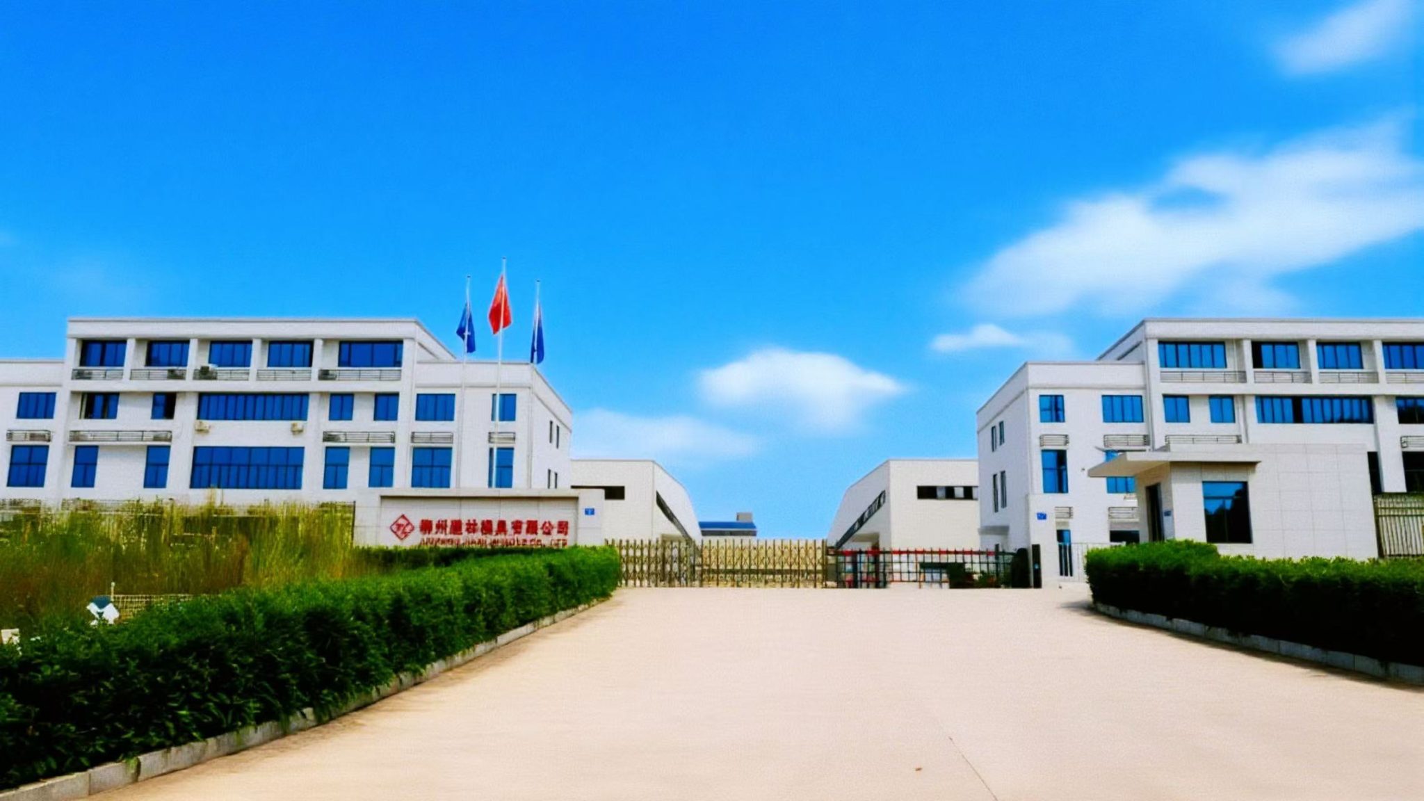 Liuzhou Jianlin manufacturing facility.