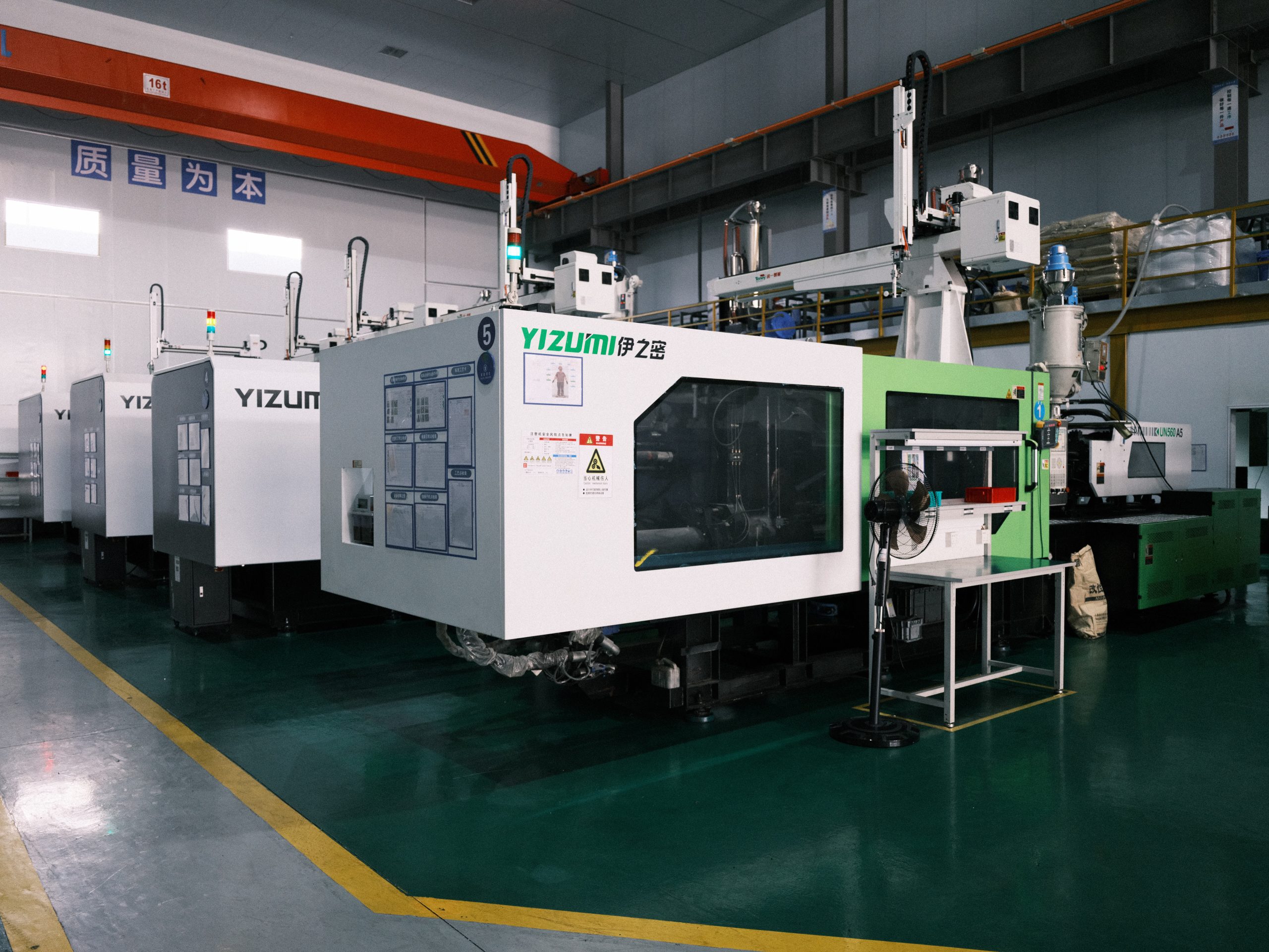 Injection molding service card.
